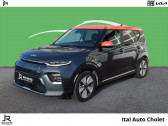 Kia e-Soul occasion année 2022 boite Automatique Annonce Kia e-Soul occasion Electrique 204ch Active à CHOLET