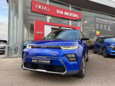 Kia e-Soul occasion année 2023 boite Automatique Annonce Kia e-Soul occasion Electrique 204ch Lounge à Barberey-Saint-Sulpice
