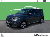 Kia e-Soul occasion année 2022 boite Automatique Annonce Kia e-Soul occasion Electrique Active 204ch MY22 à LIMOGES