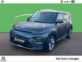 Kia e-Soul occasion année 2022 boite Automatique Annonce Kia e-Soul occasion Electrique Active 204ch MY22 à LIMOGES