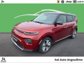 Kia e-Soul occasion année 2021 boite Automatique Annonce Kia e-Soul occasion Electrique Active 204ch à CHAMBRAY LES TOURS
