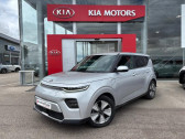 Kia e-Soul occasion année 2020 boite Automatique Annonce Kia e-Soul occasion Electrique Active 204ch à Barberey-Saint-Sulpice