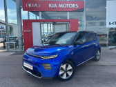 Kia e-Soul Design 204ch  2021 - annonce de voiture en vente sur Auto Sélection.com