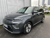 Kia e-Soul occasion année 2020 boite Automatique Annonce Kia e-Soul occasion Electrique e-Design 204ch à Varennes-Vauzelles