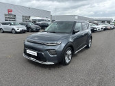 Kia e-Soul occasion année 2019 boite Automatique Annonce Kia e-Soul occasion Electrique e-Premium 204ch à Auxerre