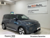 Volkswagen ID.3 ID.3 150 ch Pure Performance  2021 - annonce de voiture en vente sur Auto Slection.com
