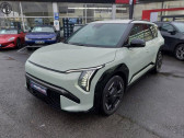Annonce Kia Ev3 occasion Electrique 204ch 81,4kWh GT-Line 2025  Jaux