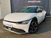 Annonce Kia Ev6 occasion Electrique 229ch Air Active 2WD  Varennes-Vauzelles