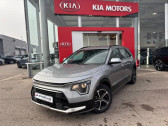 Annonce Kia Niro occasion Hybride rechargeable 1.6 GDi 183ch PHEV Active DCT6  Barberey-Saint-Sulpice