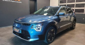 Kia Niro occasion année 2023 boite Automatique Annonce Kia Niro occasion Electrique e-niro ELECTRIC 204ch 64KWH PREMIUM BVA à Hoenheim