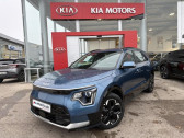 Annonce Kia Niro occasion Electrique EV 204ch Active  Barberey-Saint-Sulpice