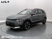 Kia Niro occasion année 2022 boite Automatique Annonce Kia Niro occasion Electrique EV Electrique 204 ch Active à NARBONNE