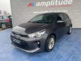 Kia Rio occasion année 2020 boite Manuelle Annonce Kia Rio occasion Essence 1.0 T-GDI 100ch ISG Design Euro6d-T à Barberey-Saint-Sulpice