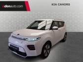 Kia Soul occasion année 2022 boite Automatique Annonce Kia Soul occasion Electrique e- Electrique 204 ch Design à Cahors