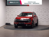 Kia Sportage occasion année 2023 boite Sequentielle Annonce Kia Sportage occasion Diesel Sportage 1.6 CRDi 136ch MHEV DCT7 4x2 Design 5p à PERIGUEUX