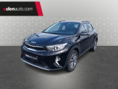 Kia Stonic occasion année 2023 boite Automatique Annonce Kia Stonic occasion Essence 1.0 T-GDi 100 ch DCT7 Active à Toulenne