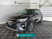 Kia Stonic occasion année 2019 boite Manuelle Annonce Kia Stonic occasion Essence 1.0 T-GDi 100ch ISG Active Euro6d-T à Noisy-le-Grand