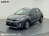 Kia Stonic 1.0 T-GDi 120 ch MHEV DCT7 Active   PERPIGNAN 66