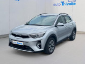 Kia Stonic occasion année 2022 boite Manuelle Annonce Kia Stonic occasion Essence 1.0 T-GDi 120 ch MHEV iBVM6 Active à VILLEFRANCHE SUR SAONE