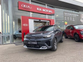 Kia Stonic occasion année 2022 boite Manuelle Annonce Kia Stonic occasion Hybride 1.0 T-GDi 120ch MHEV GT Line Premium à Barberey-Saint-Sulpice