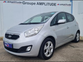 Kia Venga occasion année 2013 boite Manuelle Annonce Kia Venga occasion Diesel 1.6 CRDi115 FAP Urban Chic à Auxerre