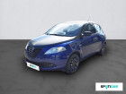 Lancia Ypsilon occasion année 2013 boite Manuelle Annonce Lancia Ypsilon occasion Essence 1.2 8v 69 ch Stop&Start S By Stade Français Paris à VILLEFRANCHE DE ROUERGUE