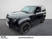 Land rover Defender 90 occasion année 2021 boite Automatique Annonce Land rover Defender 90 occasion Diesel DEFENDER 90 D200 MHEV BVA8 HARDTOP à DEAUVILLE