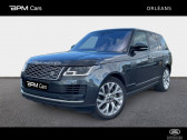 Annonce Land rover Range Rover occasion Essence 2.0 P400e 404ch Autobiography SWB Mark IX  ORLEANS