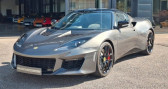 Annonce Lotus Evora occasion Essence 400 bvm 2 2 24763 kms 2019 � Les Échelles