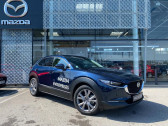 Annonce Mazda CX-30 occasion Hybride 2.0 e-SKYACTIV-G M-Hybrid 122ch Sportline 2022 à Saint-Herblain