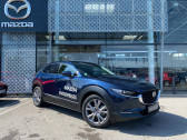 Mazda CX-30 occasion année 2022 boite Manuelle Annonce Mazda CX-30 occasion Hybride 2.0 e-SKYACTIV-G M-Hybrid 122ch Sportline 2022 à Saint-Herblain