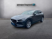 Mazda CX-30 occasion année 2021 boite Automatique Annonce Mazda CX-30 occasion Essence 2.0 e-SKYACTIV-G M-Hybrid 122ch Sportline BVA 2021 à Cesson-Sevigné