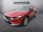 Mazda CX-30 2.0 e-SKYACTIV-G M-Hybrid 122ch Style BVA 2022  2022 - annonce de voiture en vente sur Auto Sélection.com