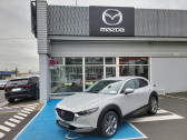 Mazda CX-30 2.0 e-SKYACTIV-G M-Hybrid 150ch Exclusive-Line  2024 - annonce de voiture en vente sur Auto Sélection.com