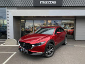 Mazda CX-30 occasion année 2023 boite Manuelle Annonce Mazda CX-30 occasion Hybride 2.0 e-SKYACTIV-X M-Hybrid 186ch Exclusive 2022 à Cesson-Sévigné
