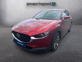 Mazda CX-30 occasion année 2021 boite Automatique Annonce Mazda CX-30 occasion Hybride 2.0 e-SKYACTIV-X M-Hybrid 186ch Exclusive BVA 2021 à Arnage
