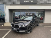 Mazda CX-30 occasion année 2023 boite Automatique Annonce Mazda CX-30 occasion Hybride 2.0 e-SKYACTIV-X M-Hybrid 186ch Exclusive BVA 2022 à Cesson-Sévigné