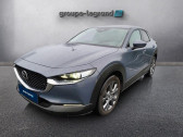 Mazda CX-30 occasion année 2024 boite Manuelle Annonce Mazda CX-30 occasion Essence 2.0 e-SKYACTIV-X M-Hybrid 186ch Exclusive-Line 2024 à Saint-Brieuc