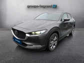 Mazda CX-30 occasion année 2024 boite Manuelle Annonce Mazda CX-30 occasion Hybride 2.0 e-SKYACTIV-X M-Hybrid 186ch Exclusive-Line 2024 à Saint-Brieuc