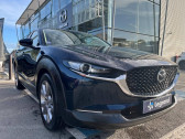 Mazda CX-30 2.0 e-SKYACTIV-X M-Hybrid 186ch Sportline BVA 2021   Saint-Herblain 44