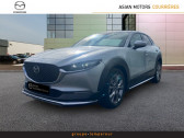 Mazda CX-30 2.0 SKYACTIV-G M-Hybrid 122ch Sportline 2020  2021 - annonce de voiture en vente sur Auto Sélection.com