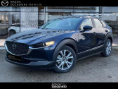 Annonce Mazda CX-30 occasion  2.0 SKYACTIV-G M-Hybrid 122ch Style 2020 à BOURGES