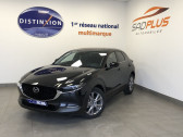 Mazda CX-30 occasion Noir année 2020 boite Manuelle Annonce Mazda CX-30 occasion Essence 2.0 SKYACTIV-X M-HYBRID 180CH BUSINESS EXECUTIVE à FENOUILLET