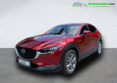 Mazda CX-30 2.0L e-SKYACTIV G M Hybrid 150 ch 4x2 BVA   Beaupuy 31