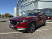 Mazda CX-30 occasion année 2025 boite Automatique Annonce Mazda CX-30 occasion Essence 2.0L E-SKYACTIV X M HYBRID 186 CH 4X2 BVA6 Exclusive-Line à MERIGNAC