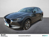 Mazda CX-30 2.0L e-SKYACTIV X M Hybrid 186 ch 4x2 BVA6 Exclusive  2021 - annonce de voiture en vente sur Auto Sélection.com