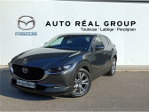 Mazda CX-30 occasion année 2021 boite Manuelle Annonce Mazda CX-30 occasion Essence 2.0L E-SKYACTIV X M HYBRID 186 CH 4X2 BVM6 Sportline à PERPIGNAN