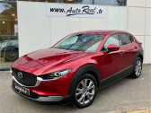 Mazda CX-30 occasion année 2021 boite Manuelle Annonce Mazda CX-30 occasion Essence 2.0L E-SKYACTIV X M HYBRID 186 CH 4X2 BVM6 Sportline à LABEGE CEDEX