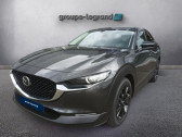 Mazda CX-30 occasion année 2025 boite Automatique Annonce Mazda CX-30 occasion Hybride 2.5 e-SKYACTIV-G M-Hybrid 140ch Homura BVA 2025 à Arnage