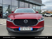 Mazda CX-30 occasion année 2021 boite Manuelle Annonce Mazda CX-30 occasion Essence CX-30 2.0L e-SKYACTIV X M Hybrid 186 ch 4x2 BVM6 Sportline 5 à Mérignac